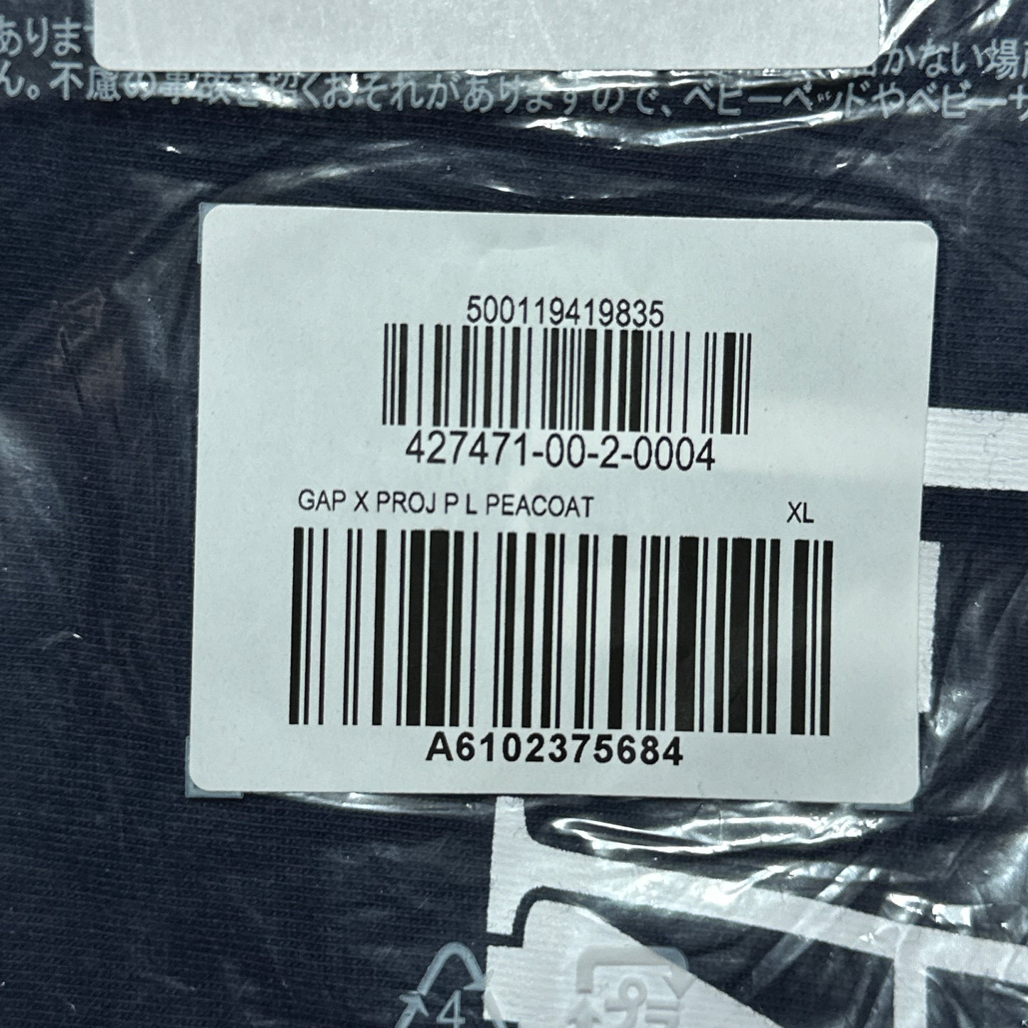 Palace x Gap Logo Graphic Tee XL