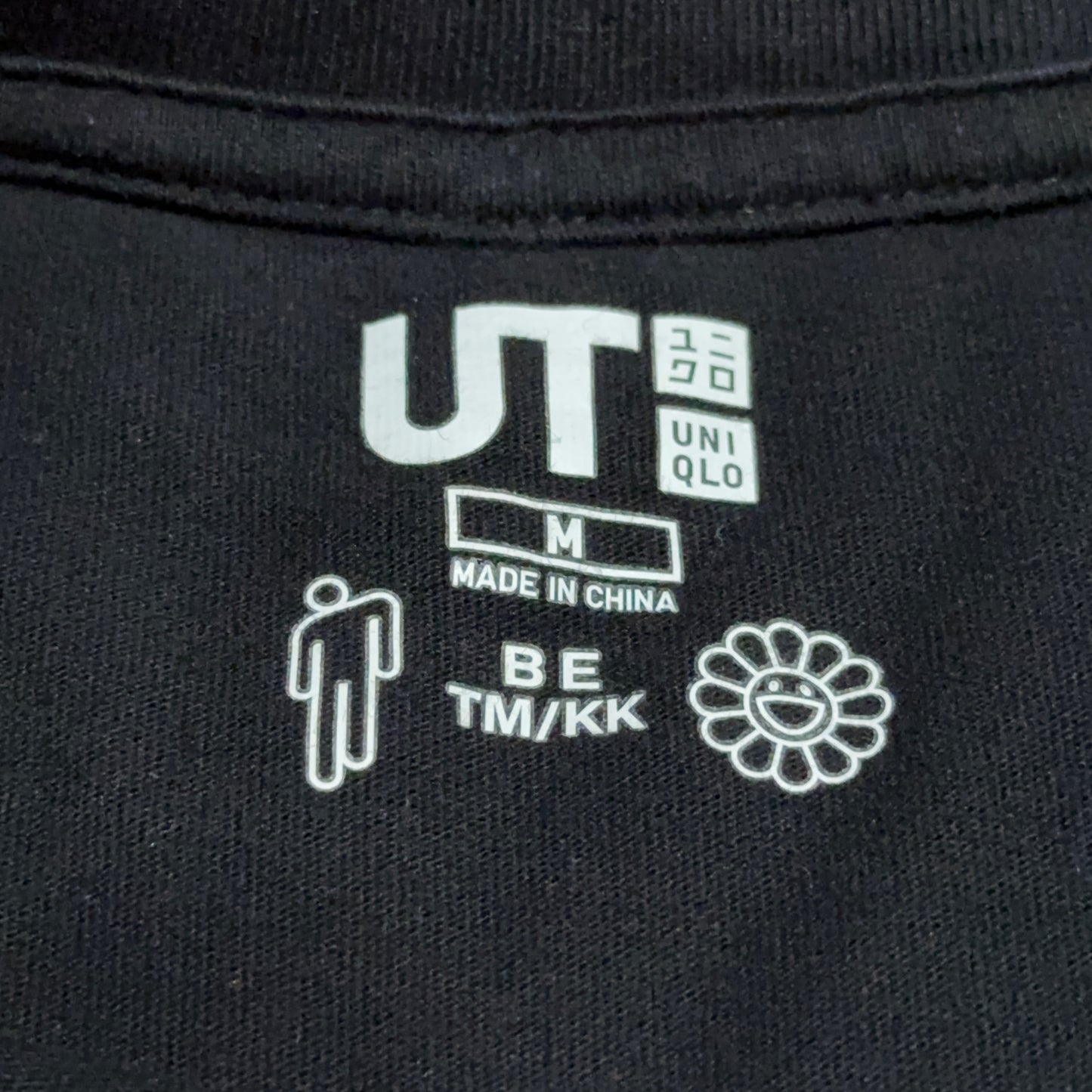Billie Eilish Murakami Uniqlo Graphic Tee Medium