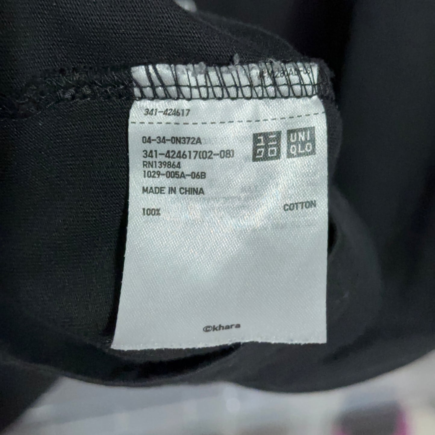 Uniqlo Neon Genesis Evangelion Anime Graphic Tee XL