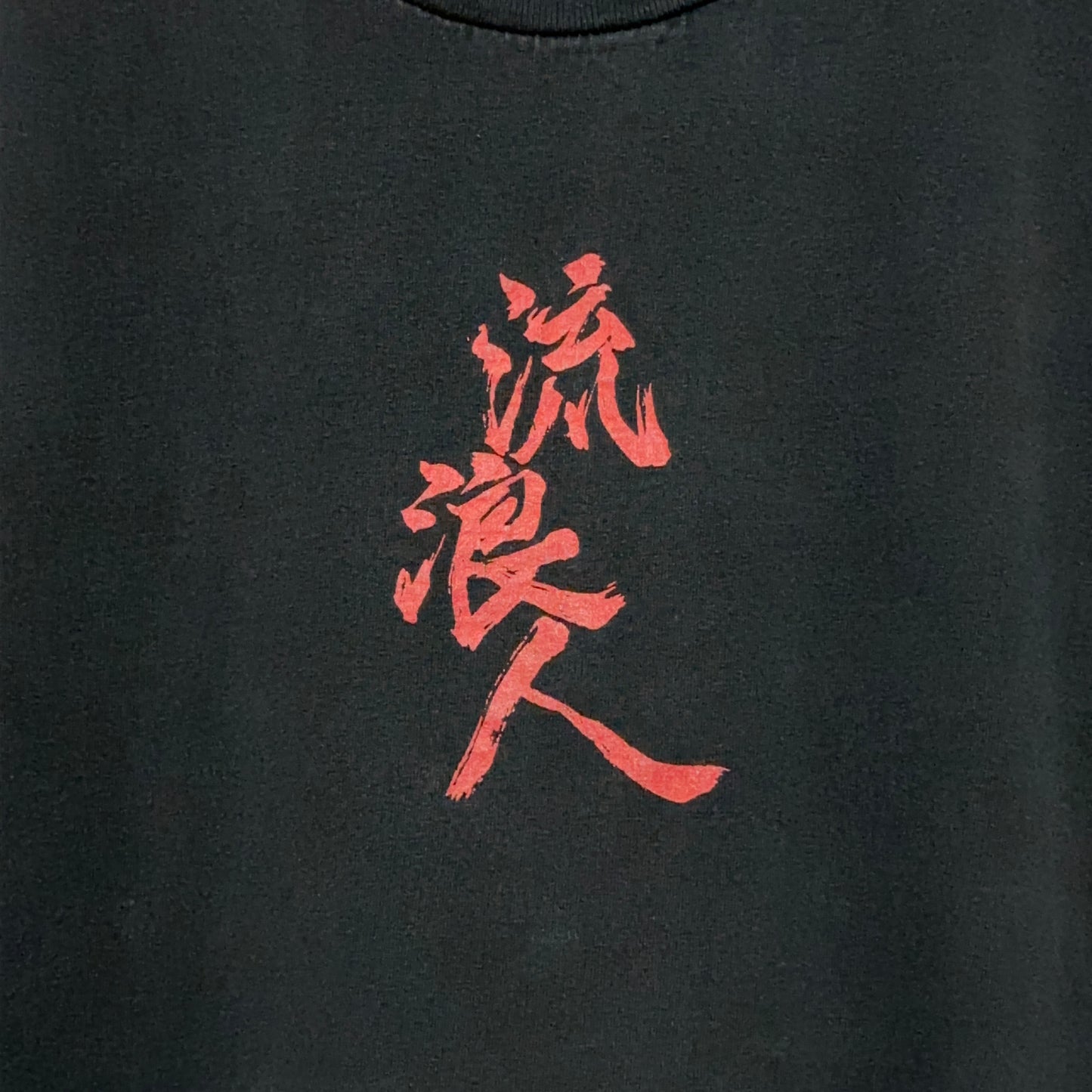 Vintage Rurouni Kenshin Anime Promo T-Shirt XXL