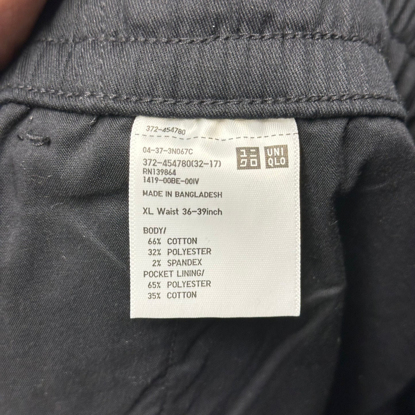 Uniqlo Dry Stretch Easy Shorts Black XL