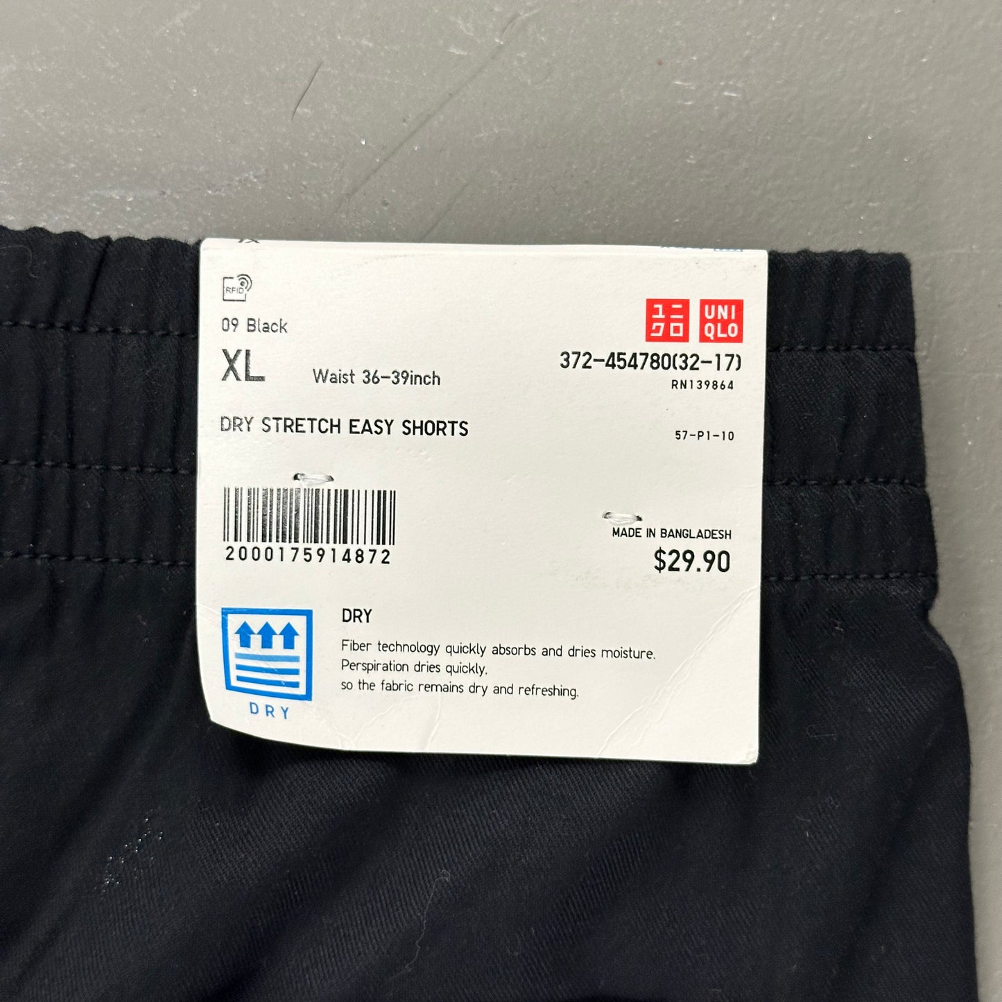 Uniqlo Dry Stretch Easy Shorts Black XL